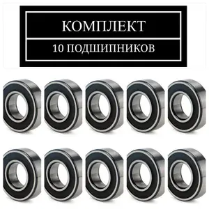 Подшипник 6202 2RS SKF 10шт (6202 RS/ 180202) размер (15*35*11)