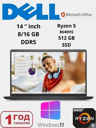 Dell INSPIRON X360 Градус 7445 AMDR5-8640HS 16GB 512GB SSD IPS Windows 11 ноутбук