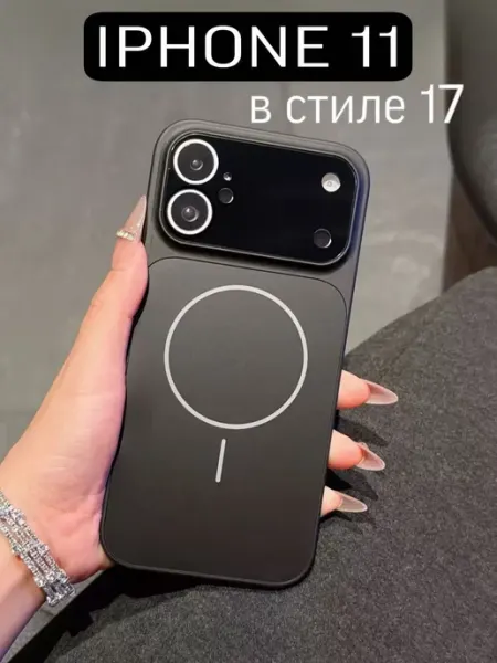 CASE HOUSE Чехол на iphone 11 в стиле 17