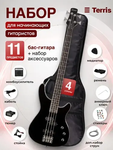 Terris Бас-гитара 4 струны SET-SSS BK с комбоусилителем, 11 пред