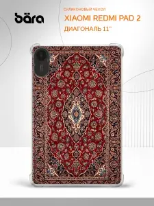 Чехол на Xiaomi REDMI Pad 2 11" / Сяоми РЕДМИ Пад 2 11" Ковер из 90-х