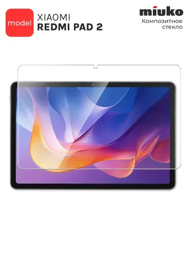 Защитное стекло для Xiaomi Redmi Pad 2, 11 дюймов (гибридное:пленка+стекловолокно), прозрачное тонкое Hybrid Glass, Miuko