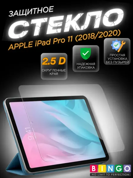 MIETUBL Защитное стекло для планшета iPad Pro 11 (2018, 2020)