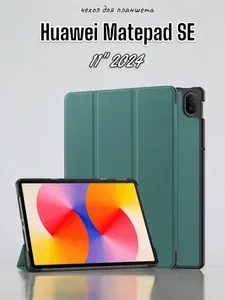 Чехол на планшет Huawei MatePad SE 11" 2024 противоударный
