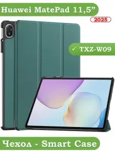 Чехол для планшета Huawei MatePad 11.5 (2025) TXZ-W09