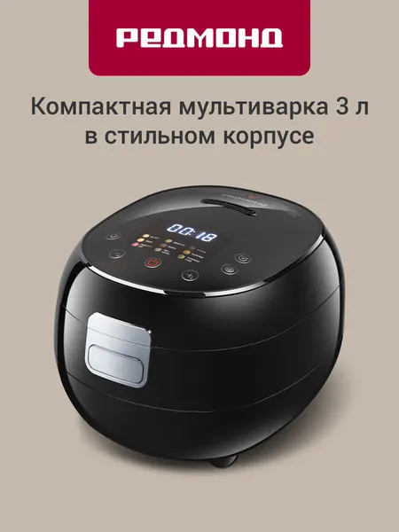 Мультиварка редмонд MC121, чаша 3 литра, 11 автоматических программ, мультиповар, мастершеф лайт, медленноварка, 500Вт