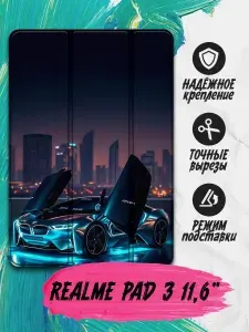 Чехол для планшета Realme Pad 3 11.6" (Реалми Пад 3 11.6 дюйма) с принтом, черный