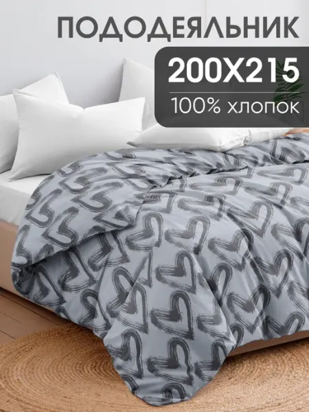 Ночь Нежна Пододеяльник евро 200х215, бязь