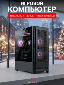 Robotcomp Системный блок Штурм V3 (Intel Core i7-12700F, RAM 32 ГБ, SSD 960 ГБ, NVIDIA GeForce RTX 5060 Ti (8 Гб), Windows 11 Pro), золотой, черный