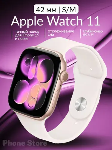 Apple Watch Series 11, 42 мм, Rose Gold, розовый ремешок S/M