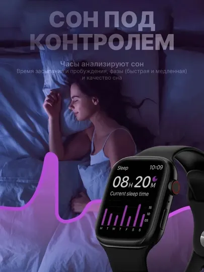 Умные часы Smart Watch Series 11 Pro Max, для Android и iOS, беспроводная зарядка, 45 мм