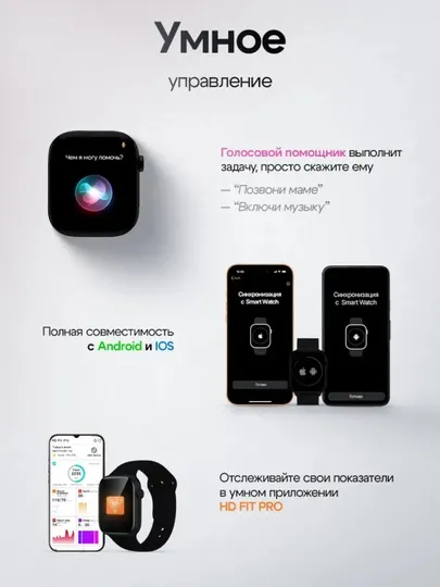 Смарт часы Smart watch 7 Milliard 11 Series 46 мм Full Amoled