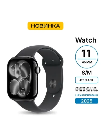 Умные часы Smart Watch Series 11, 46 мм, Jet Black Aluminum Case, Sport Band
