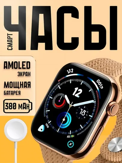 Смарт часы Smart watch HK 11 Pro Max Full Amoled, 46 мм