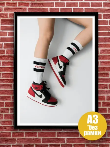 Jojo print Постер интерьерный кроссовки Nike, А3 (297*420), без рамы