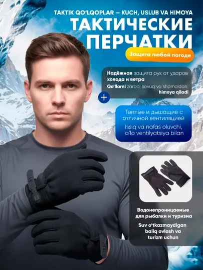 Тактические перчатки 5.11, длинные, для велосипеда мотоцикла и зала