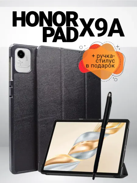 MobileZone Чехол для планшета Honor Pad X9a 11,5 дюймов
