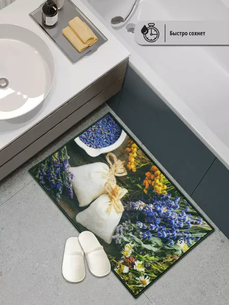 Icarpet Коврик комнатный 50*80 см