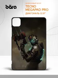 Чехол для планшета на Tecno MEGAPAD Pro 11.97" / Техно МЕГАПАД Про 11.97" с принтом Футуристический воин