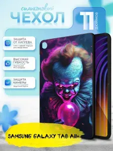 Чехол-книжка для планшета Samsung Galaxy Tab A11+ 11" (Самсунг Галакси А11+ 11 дюйма) с принтом, черный