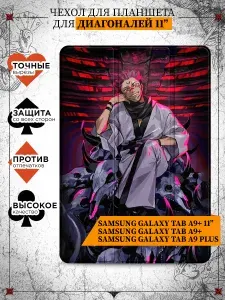 Чехол-книжка для планшета Samsung Galaxy Tab A9+ 11'' из эко кожи книжка с функцией подставки, противоударный, крышка с магнитом с картинкой