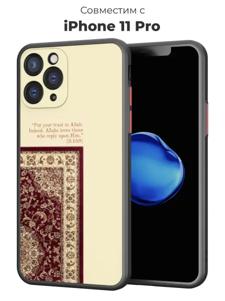 ABX-case Чехол-бампер на iPhone 11 Pro Ислам