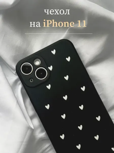 Pur Amour Чехол на IPhone 11 силиконовый с принтом и защитой камеры
