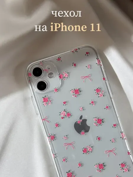 Pur Amour Чехол на IPhone 11 силиконовый прозрачный с принтом