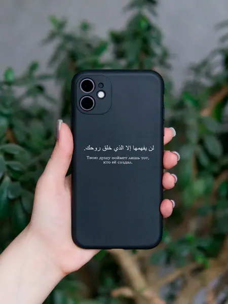 ANP Case Чехол на Apple iPhone 11 Ислам