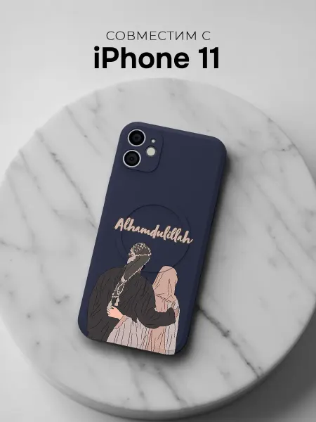 ANP Case Чехол Magsafe на iPhone 11 Ислам Кавказ