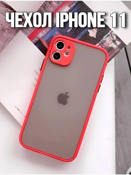 HIZA Чехол на Apple iPhone 11
