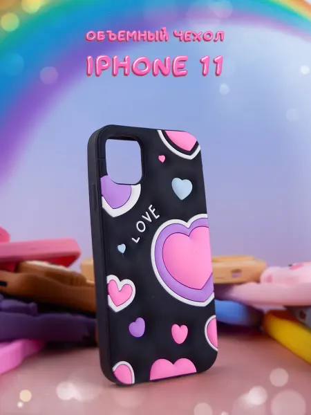 Apple Чехол на Iphone 11 объемный