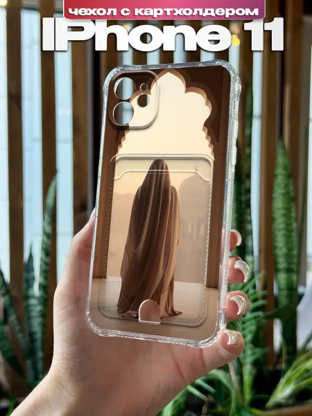 PBl store Чехол на Apple iPhone 11 картхолдер с принтом Ислам