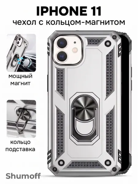 Shumoff Чехол на Apple iPhone 11 с кольцом