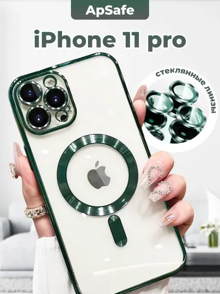 ApSafe Чехол на iPhone 11 Pro силиконовый Magsafe