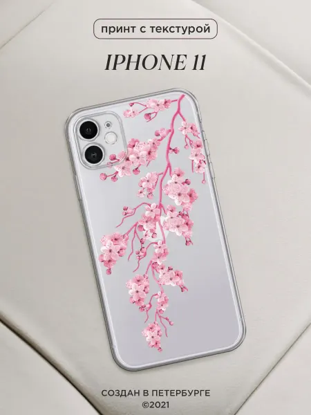 Asmut Чехол на iPhone 11 сакура
