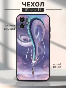 Чехол на iPhone 11 Тихиро Огони - Spirited Away