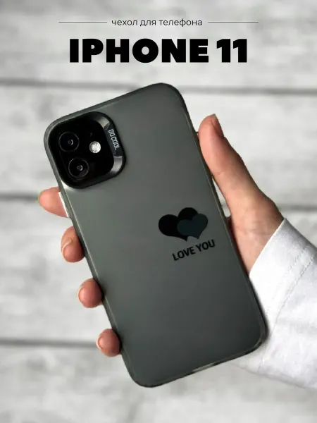 Bais_store Чехол на iPhone 11 сердечко