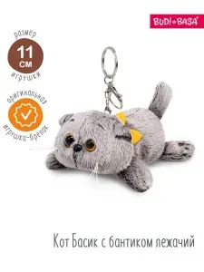 Мягкая игрушка 11 см Basik&Co Кот Басик с бантиком лежачий