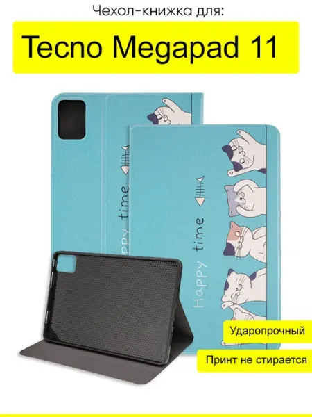 КейсБерри. Чехол для Tecno Megapad 11, серия Fairytale Book