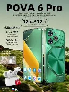 Tecno POVA 6 PRO 512GB