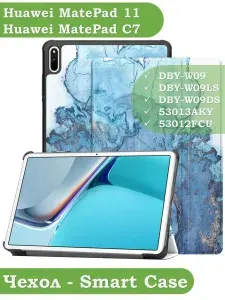 Чехол для Huawei MatePad 11, MatePad C7