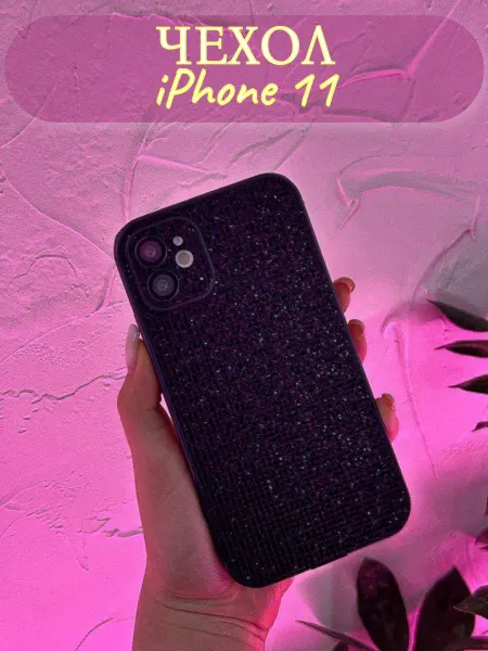 OXA Case Чехол на iPhone 11 блестящий