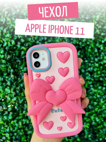 OXA Case Чехол на iphone 11 с подставкой