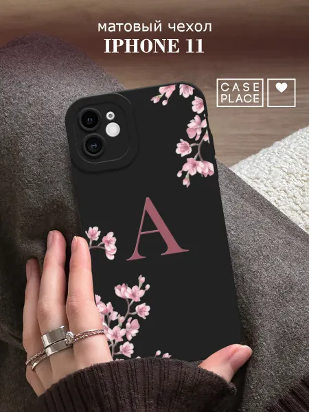 Case Place Чехол на iPhone 11 с защитой камеры с буквой