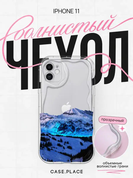 Case Place Чехол на iPhone 11 зимний объемный
