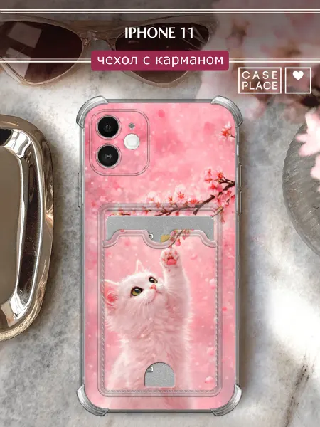 Case Place Чехол на iPhone 11 с карманом с котом