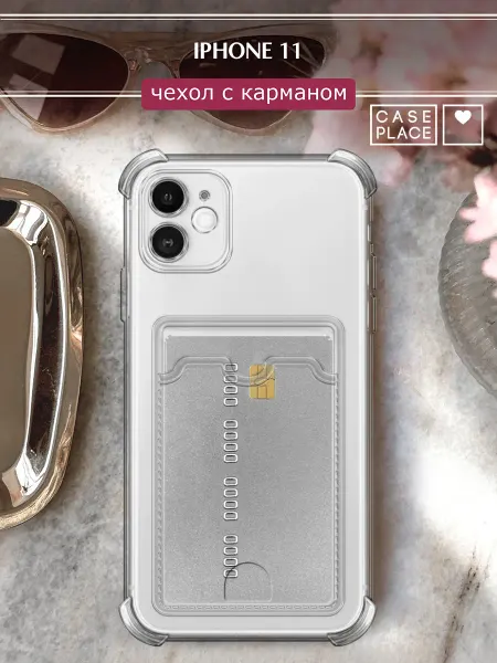 Case Place Чехол на iPhone 11 с картой противоударный
