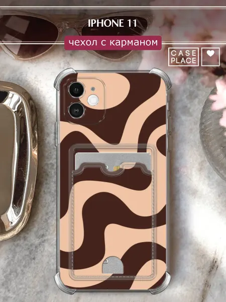 Case Place Чехол на iPhone 11 с картхолдером красивый