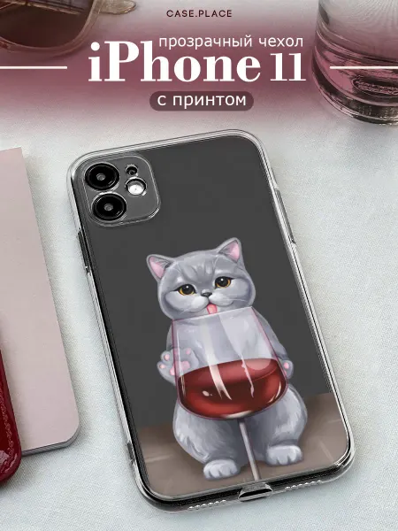 Case Place Чехол на iPhone 11 кот